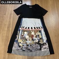 OLLEBOREBLA(アルベロベロ)未使用色々シワ加工ロングワンピース 2025年最新】Alberobello レディース ロングワンピースの人気