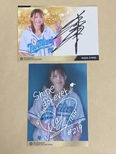 女子プロレス マリーゴールド MARIGOLD 岩谷麻優 直筆サイン入り