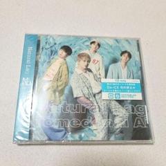 2025年最新】da－ice cdの人気アイテム - メルカリ