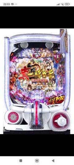 Amazon | P真・一騎当千～桃園の誓い～ 中古パチンコ実機 (A