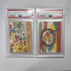 ポケモンカードワールドチャンピオンシップ PSA10連番 横浜記念