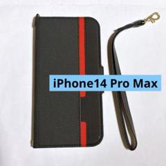 ・iPhone14 Pro Max 手帳型 スマホケース PUレザー ブラック