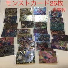 モンスターストライク　カード　新品未開封のサムネイル