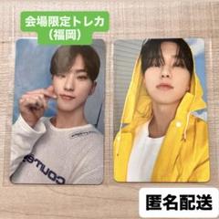 SEVENTEEN ホシ 会場限定 福岡 weverse ユニバ SEVENTEEN ホシ 会場限定 福岡 weverse ユニバ