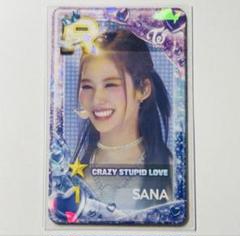 2025年最新】ssjyp サナの人気アイテム - メルカリ