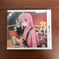 2025年最新】結束バンド cdの人気アイテム - メルカリ