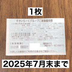 年末限定値下げ18000→15000 アールジー フューチャー ジェネレーション 2024年 2/28 発売！OFFSPRING x adidas Consortium ZX 8000