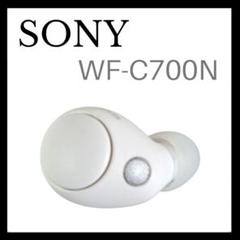 SONY WF-C700N ホワイト 右イヤホン単品 1.0.1のサムネイル