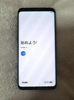 2025年最新】galaxy s9 ジャンクの人気アイテム - メルカリ