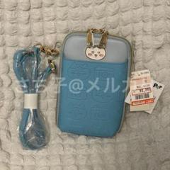 ちいかわ　スマホショルダーバッグ　３個セット　新品　しまむら ちいかわ - ちいかわ しまむら ショルダーバッグ スマホ