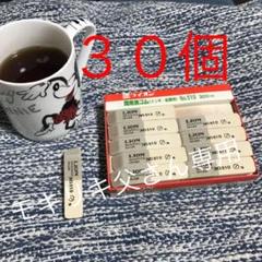 両用消ゴム(インキ・鉛筆用)30個