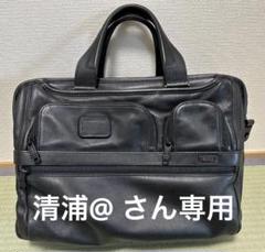 2025年最新】tumi 9614の人気アイテム - メルカリ
