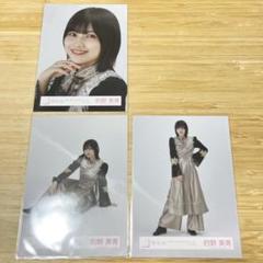的野美青 3rdアニラLive衣装サイン入り 的野美青 3rdアニラLive衣装サイン入り