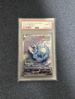 2025年最新】シャワーズv sa psa10の人気アイテム - メルカリ