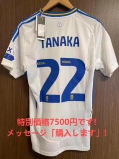 「新品未使用」背番号22 田中碧　リーズ　ユニフォーム