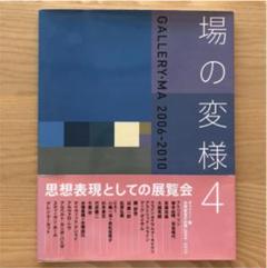 アルヴァロ・シザ　アートポスター A2版 古書】Alvaro Siza / Twenty Two Recent Projects |