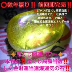 期間限定半額！高額当選祝い【満ち溢れる富と繁栄と愛✨】大天使ハニエル✨自己肯定感 北九州(福岡県)で2025年8月9日(土)17:00から開催の婚活