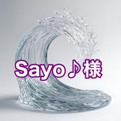 Sayo♪様
