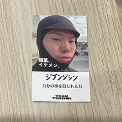 那須川天心、かんきも展限定キャップ、キーホルダー 那須川天心、かんきも展限定キャップ、キーホルダー - メルカリ