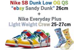 【新品】ナイキSB ダンクローSandy 26cm+靴下25-27cm setのサムネイル
