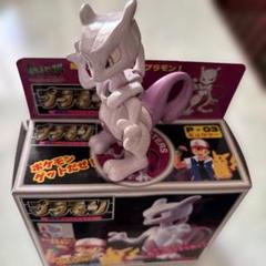 ミュウ　ミュウツー フィギュア 未開封　ポケモン　非売品 激レア】初期ポケットモンスター ミュウ/ミュウツーフィギュア