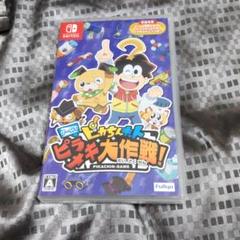 ピカちんキット ゲームでピラメキ大作戦!