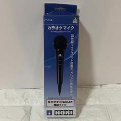 【美品】 HORI カラオケマイク PS4/PC PS4-048