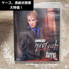 雪組 宝塚 私立探偵ケイレブ・ハント/Greatest HITS!