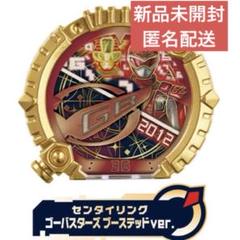 DXテガソード新品未開封 発送（宅急便） スピード発送】ナンバーワン戦隊ゴジュウジャー [バンダイ] DX