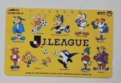 匿名配送　J.LEAGUE テレフォンカード 105度数　使用済　Jリーグ