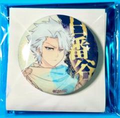 BLEACH 上海 中国 限定 グリッター缶バッジ 10個 日番谷冬獅郎 BLEACH 海外 中国 上海60mm 缶バッジ 缶バッチ 日番谷冬獅郎 b09