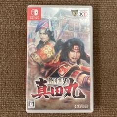 戦国無双 ～真田丸～