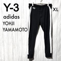 Y-3 ヨウジヤマモト adidas テーパードパンツ 楽天市場】Y－3 adidas（ズボン・パンツ｜メンズファッション