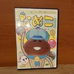 ともだちソング そらにくも きみにぼく の中古 未使用品を探そう メルカリ ともだちソング そらにくも きみにぼく の中古 未使用品を探そう メルカリ