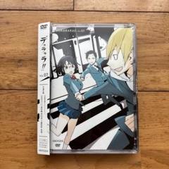 デュラララ!! 7〈完全生産限定版〉