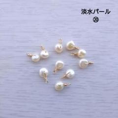 淡水パール⑳