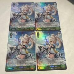 PSA10 ジョージア　SR アズールレーン PSA 10 Weiss Schwarz Azur Lane New Jersey AZL/S102-102SP SP