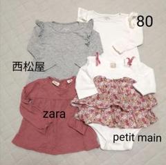 petit mainなど トップスセット