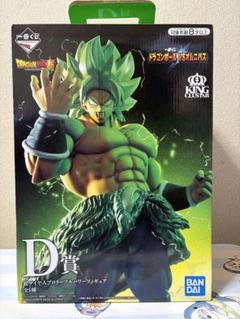 超サイヤ人ブロリーフルパワー　フィギュアのサムネイル