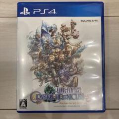 PS4 FINAL FANTASY CRYSTAL CHRONICLES