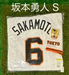 NIKE - ★新品未使用★#6 坂本 勇人 24年 ナイキ 優勝記念 レプユニ Mサイズ 坂本勇人 優勝記念モデル チャンピオンエンブレム レプリカ