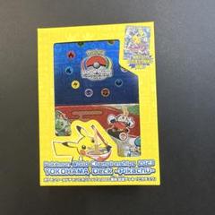 ポケモンカードゲーム 横浜記念デッキ　プロモカード付き