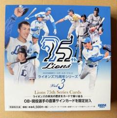 2025 BBM 埼玉西武ライオンズ 75周年シリーズ Vol.3 開封済