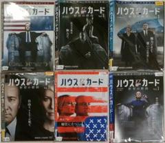 ハウス・オブ・カード 野望の階段 シーズン1～ファイナル 全34巻 コンプリート ハウス・オブ・カード 野望の階段 シーズン1～ファイナル 全34巻