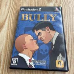 BULLY