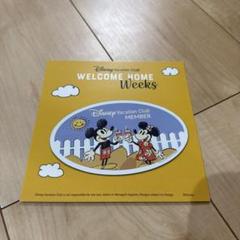 ディズニーバケーションクラブ クルーズ ギフト ポスターコレクション 非売品 2025年最新】ディズニーバケーションクラブの人気アイテム