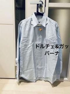 【美品】DOLCE & GABBANA 長袖シャツ ライトブルー　イタリア製