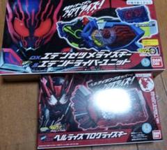 フィギュアーツ エデン ゼツメライズキー&エデンドライバーユニット バラ売り可 1037386076618045_01_3433w.jpeg