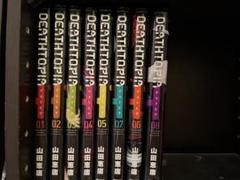 全巻セット DEATHTOPIA Amazon.co.jp: DEATHTOPIA コミック 全8巻 完結セット