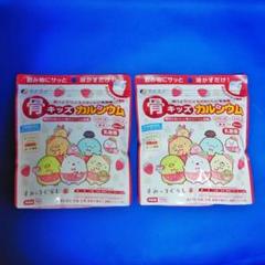 ファイン　骨キッズカルシウム イチゴ風味（すみっコぐらし） 140g✕2袋のサムネイル